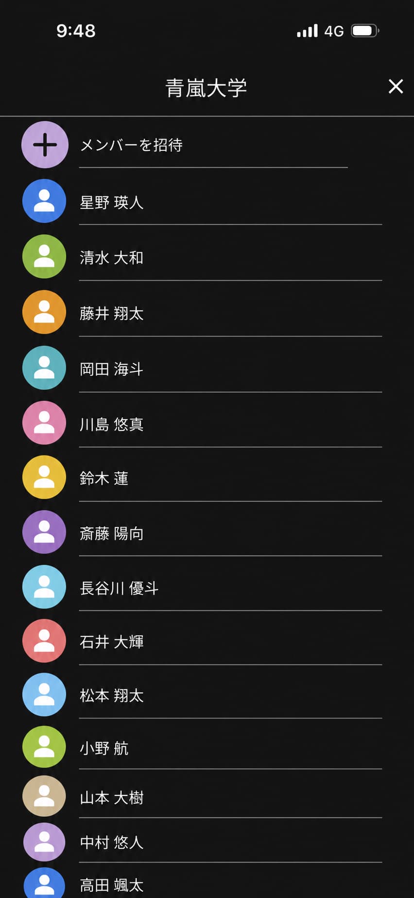 チーム情報管理